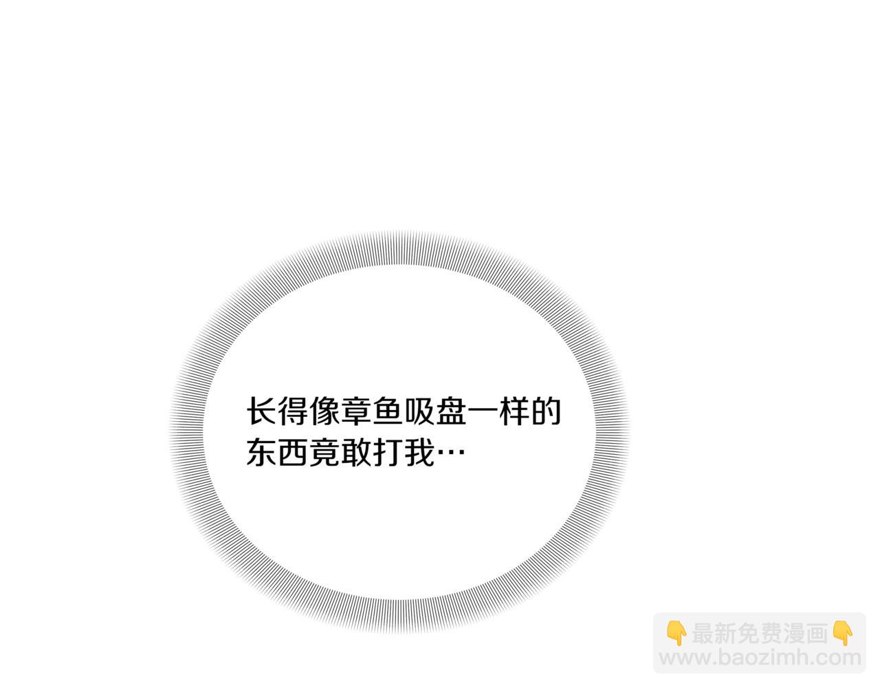 第12话 被骚扰76