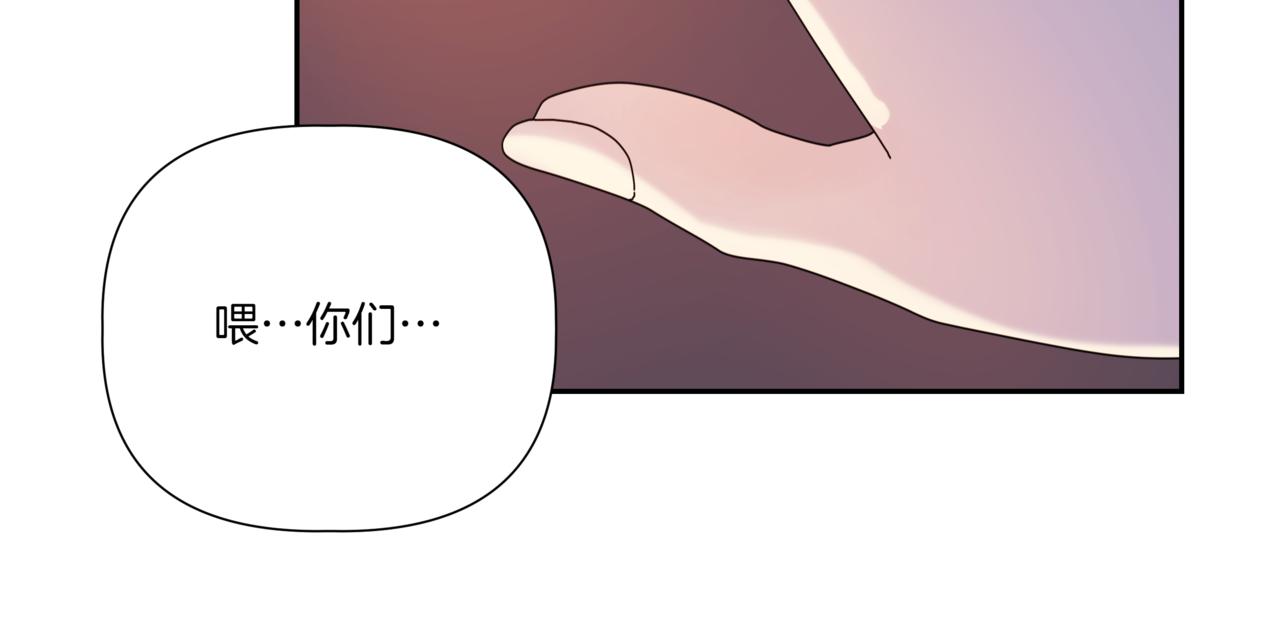 第12话 被骚扰78