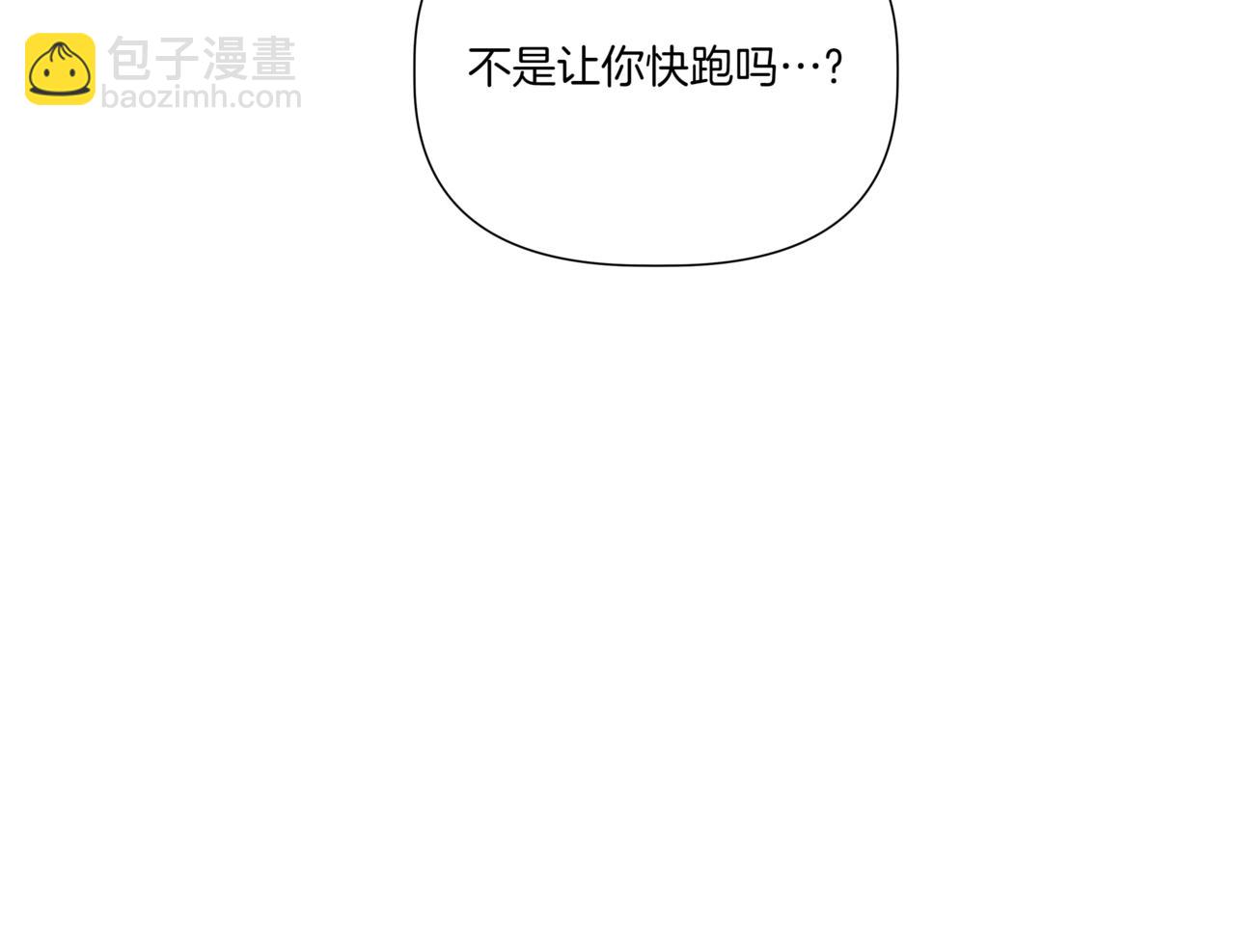 第12话 被骚扰85