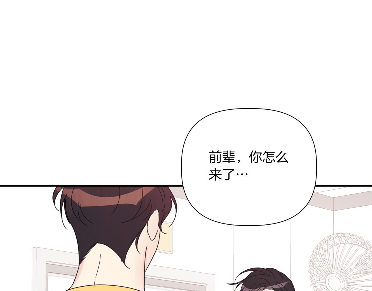 第13话 南瓜粥0