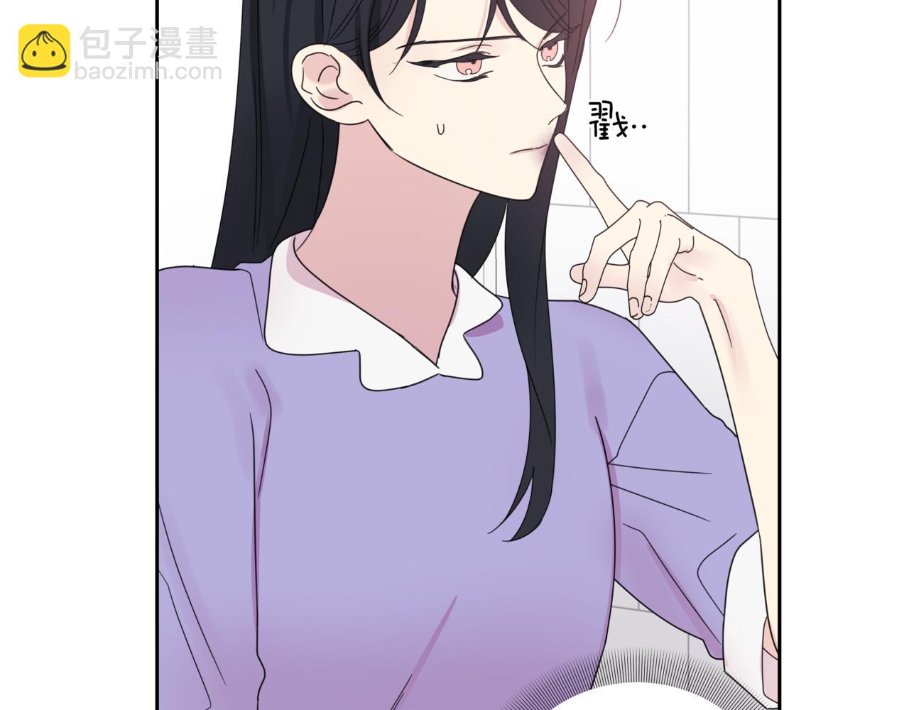 第13话 南瓜粥100
