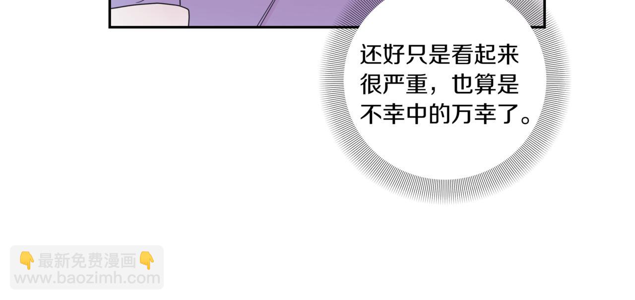 第13话 南瓜粥101
