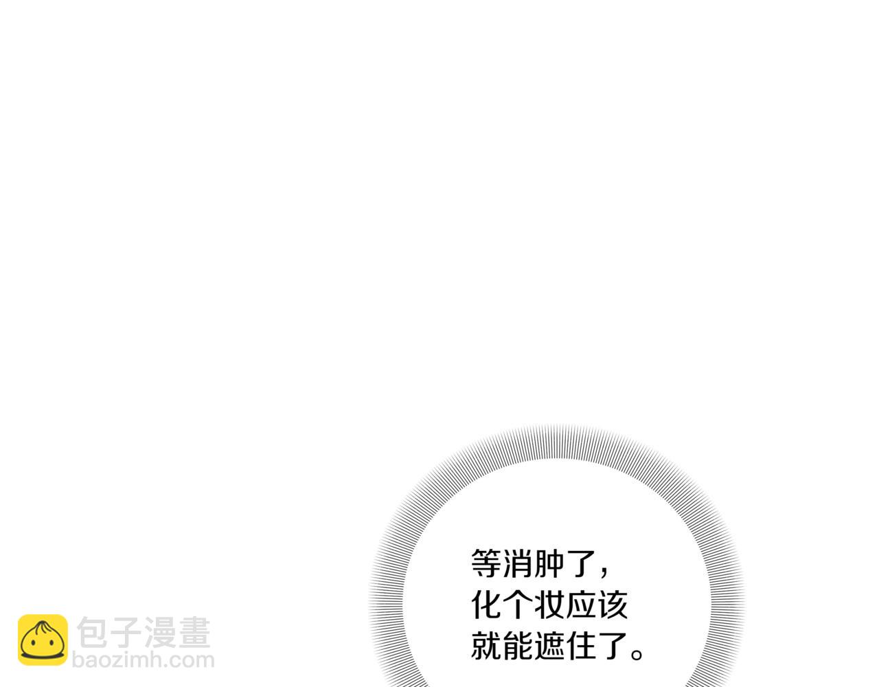 第13话 南瓜粥108