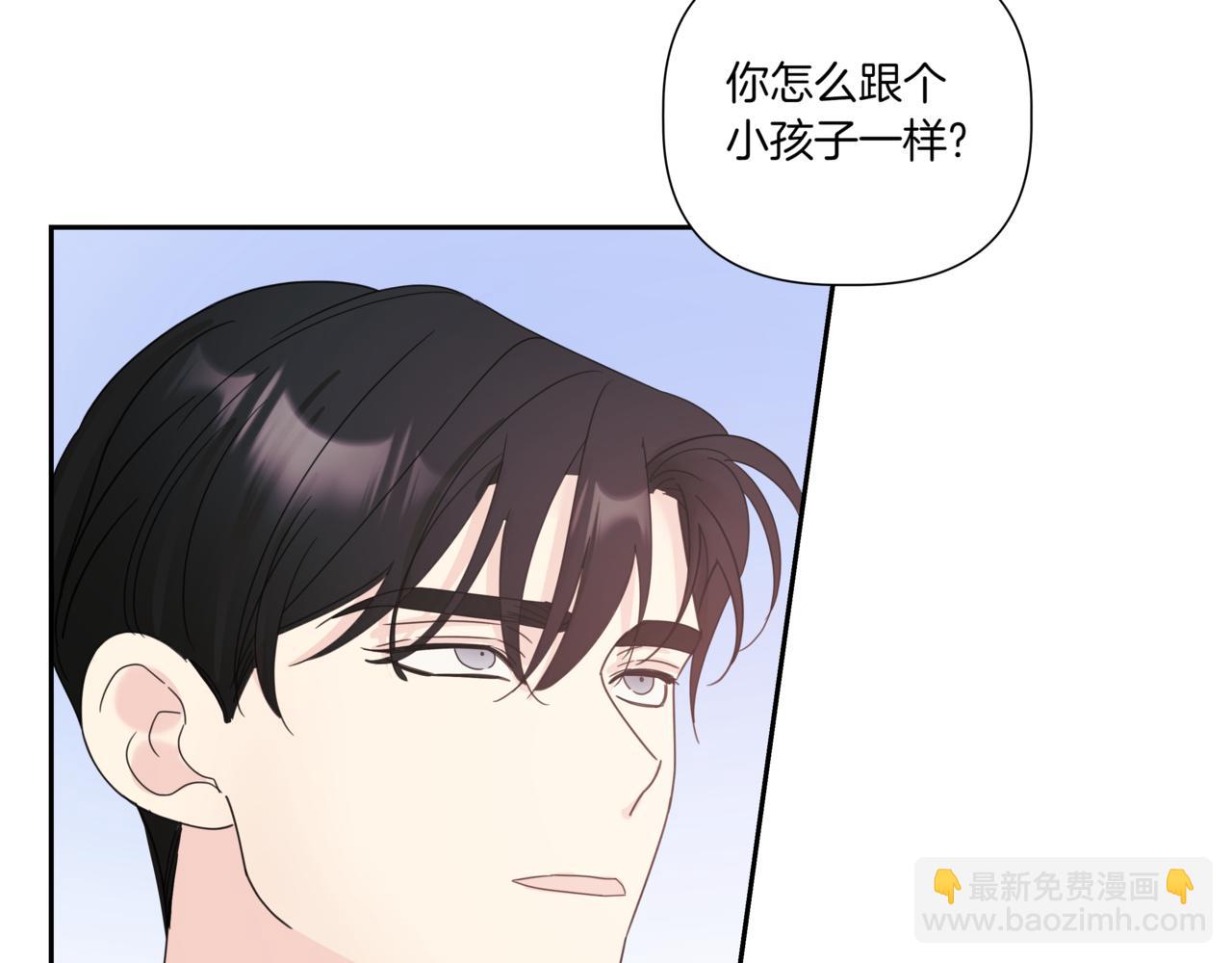 第13话 南瓜粥11