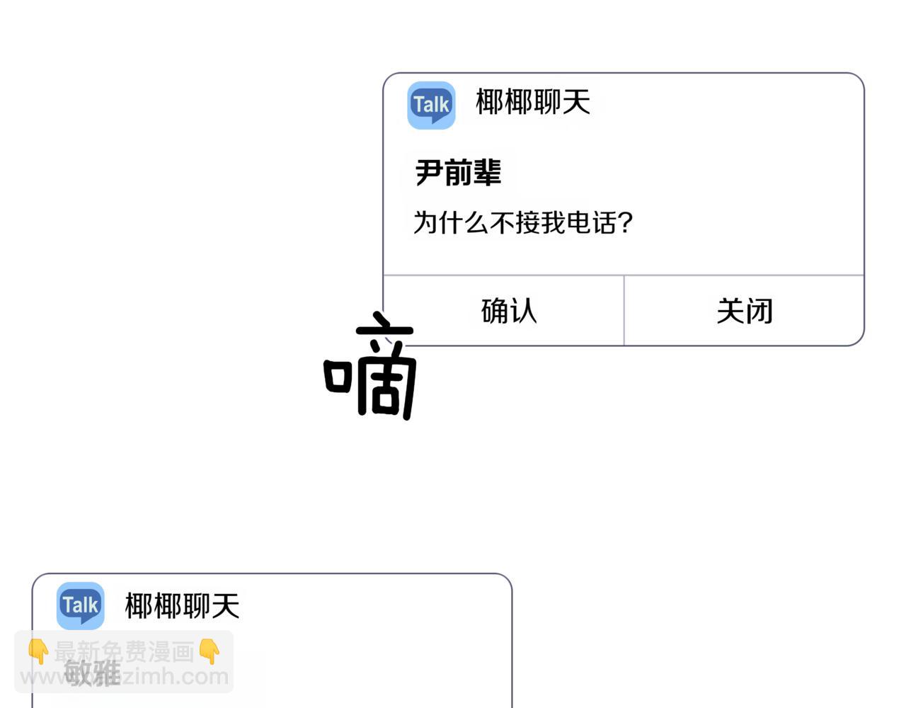 第13话 南瓜粥113