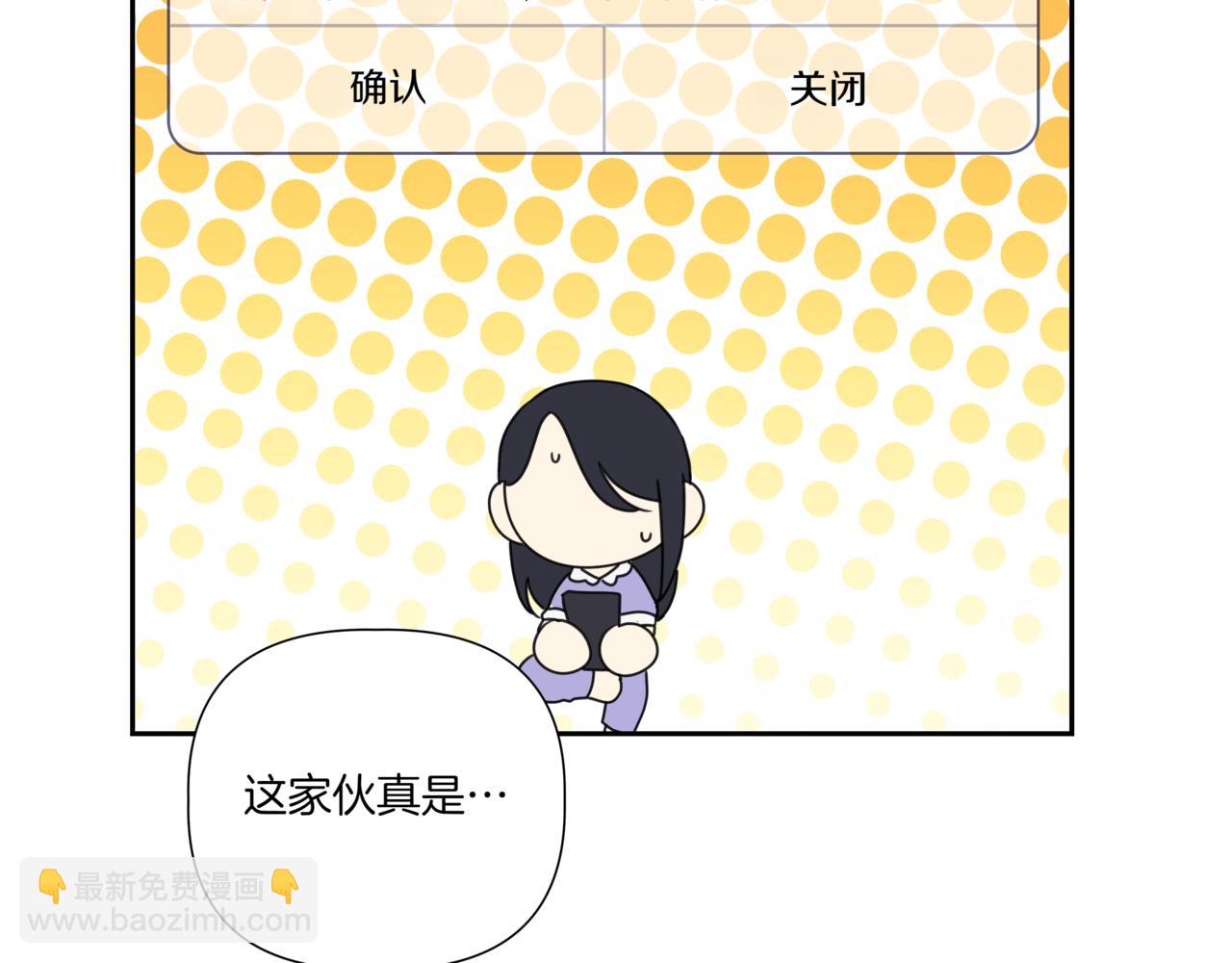 第13话 南瓜粥118