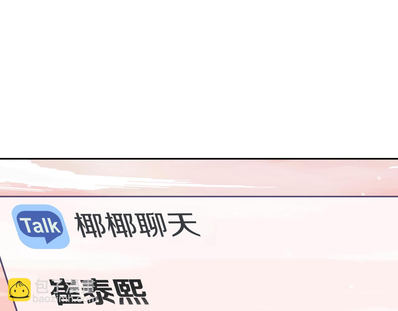 第13话 南瓜粥122