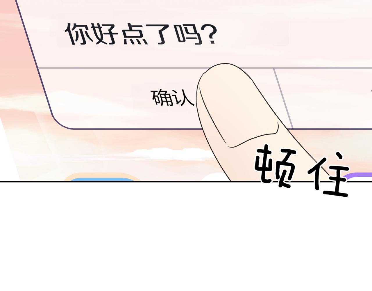第13话 南瓜粥123