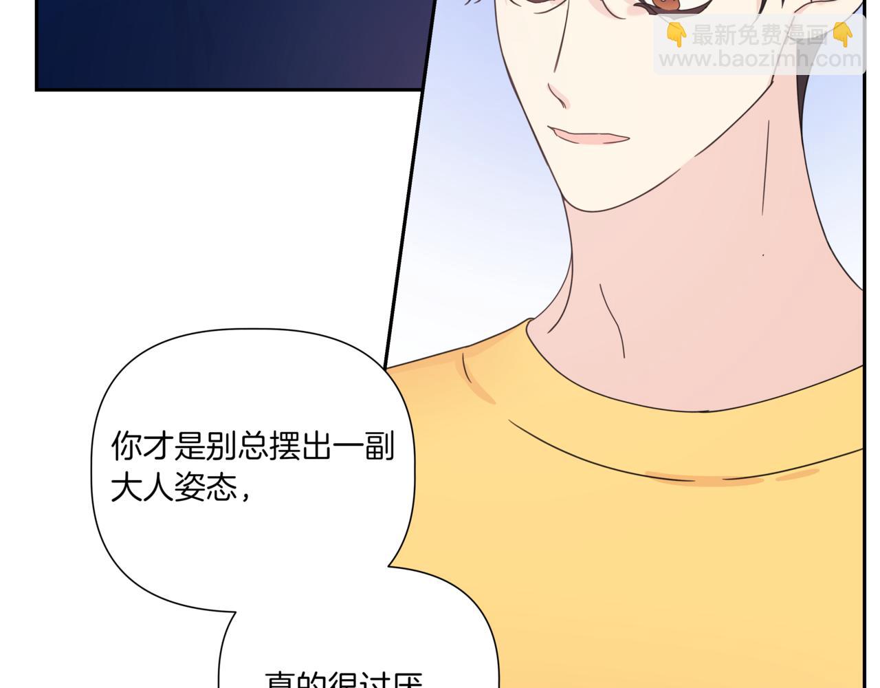 第13话 南瓜粥13