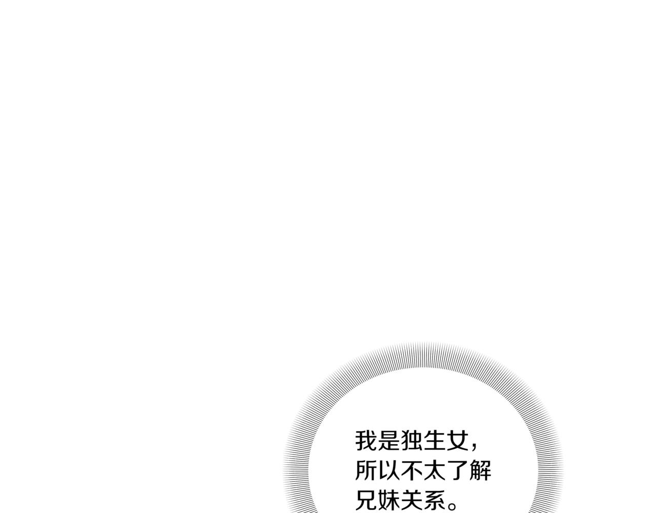 第13话 南瓜粥134