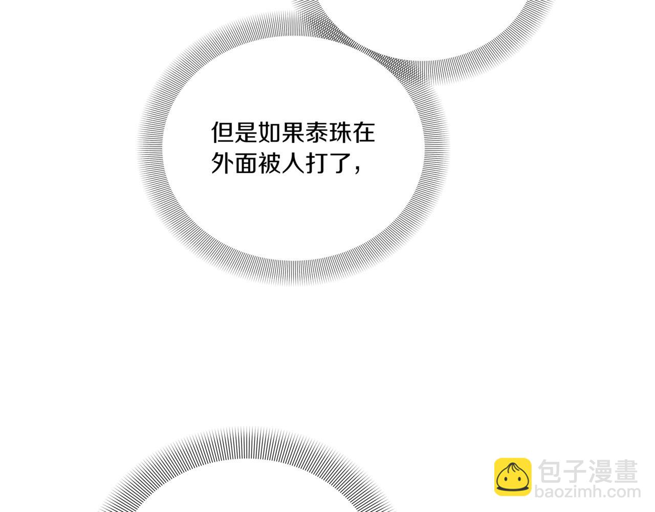 第13话 南瓜粥135