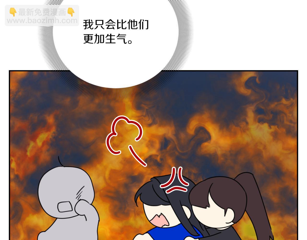 第13话 南瓜粥136