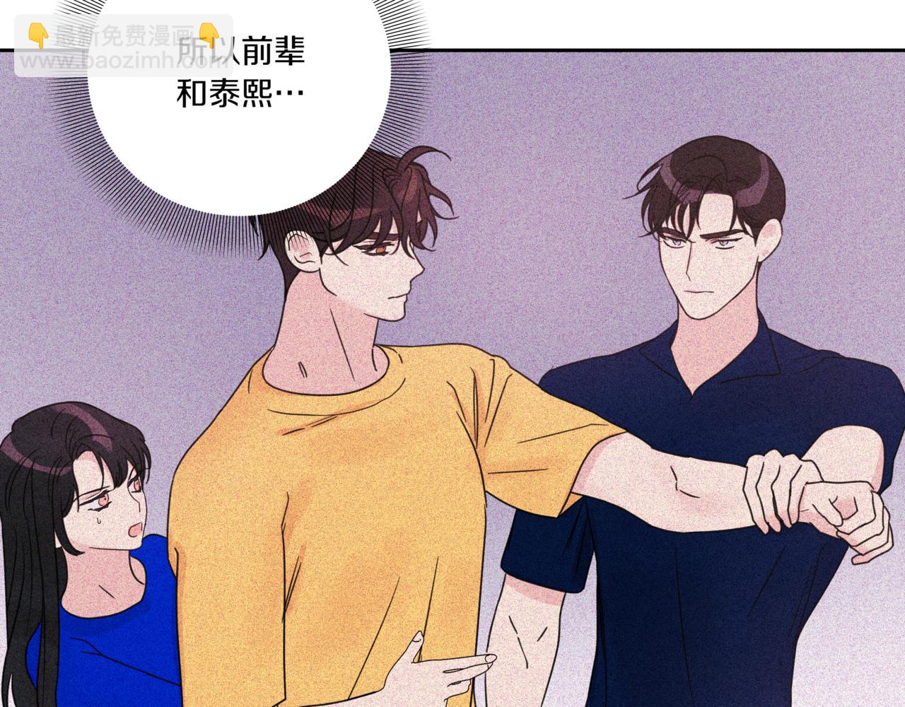 第13话 南瓜粥138