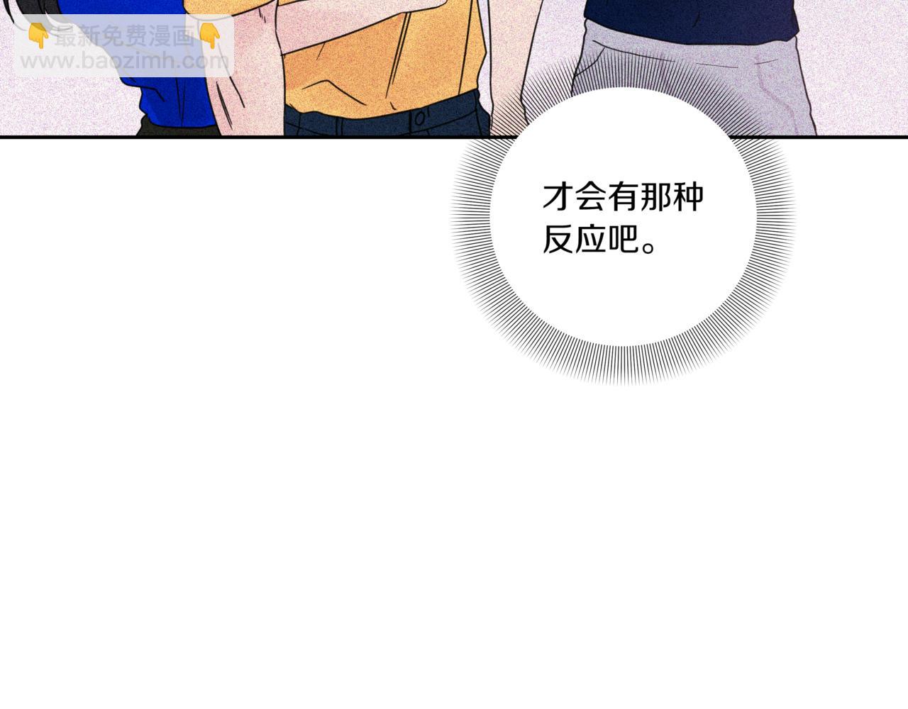 第13话 南瓜粥139