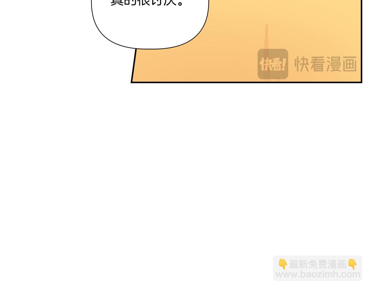 第13话 南瓜粥14