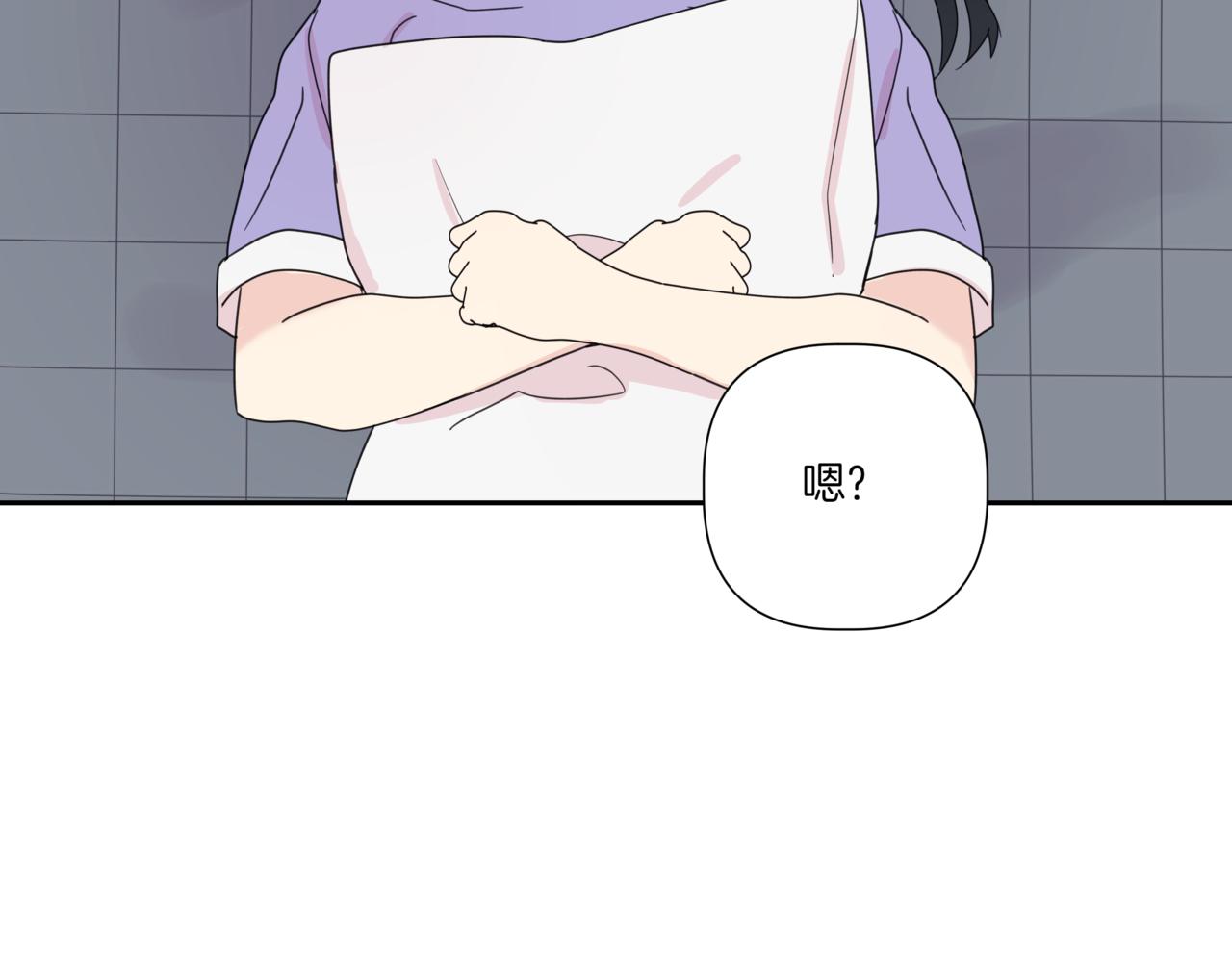 第13话 南瓜粥141