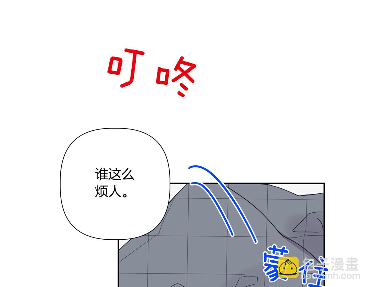 第13话 南瓜粥142