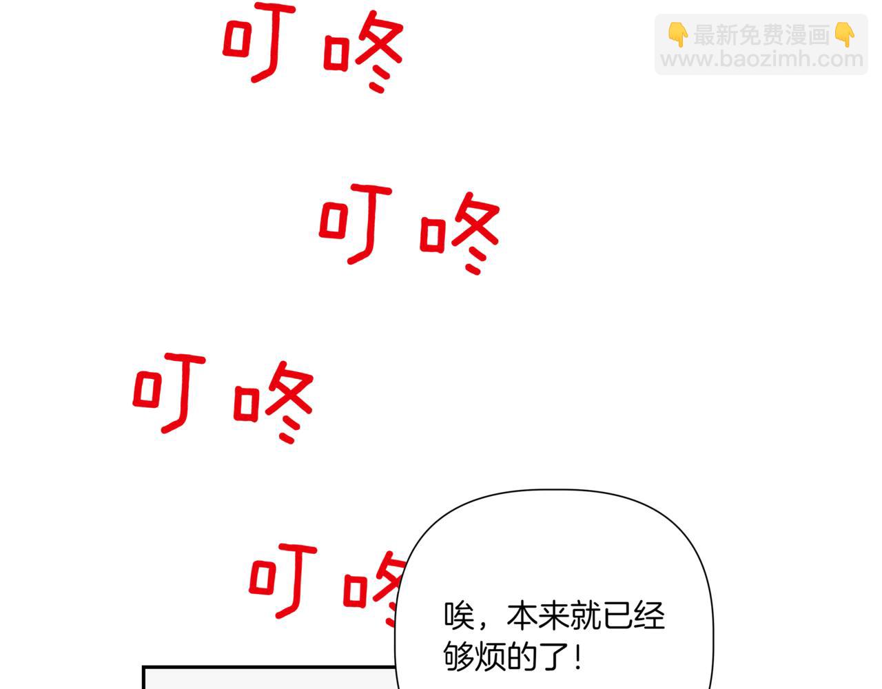 第13话 南瓜粥144
