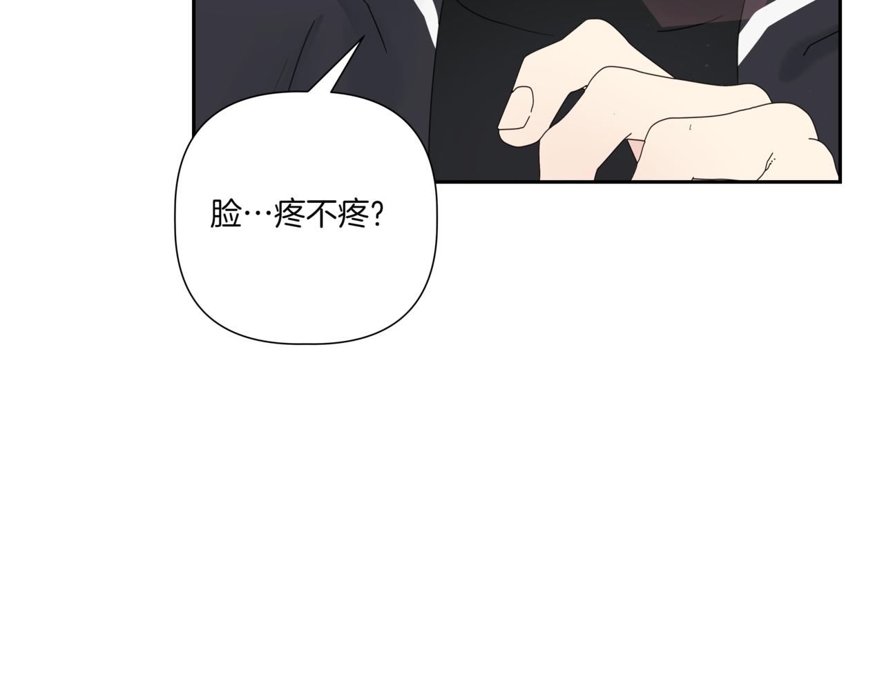 第13话 南瓜粥163