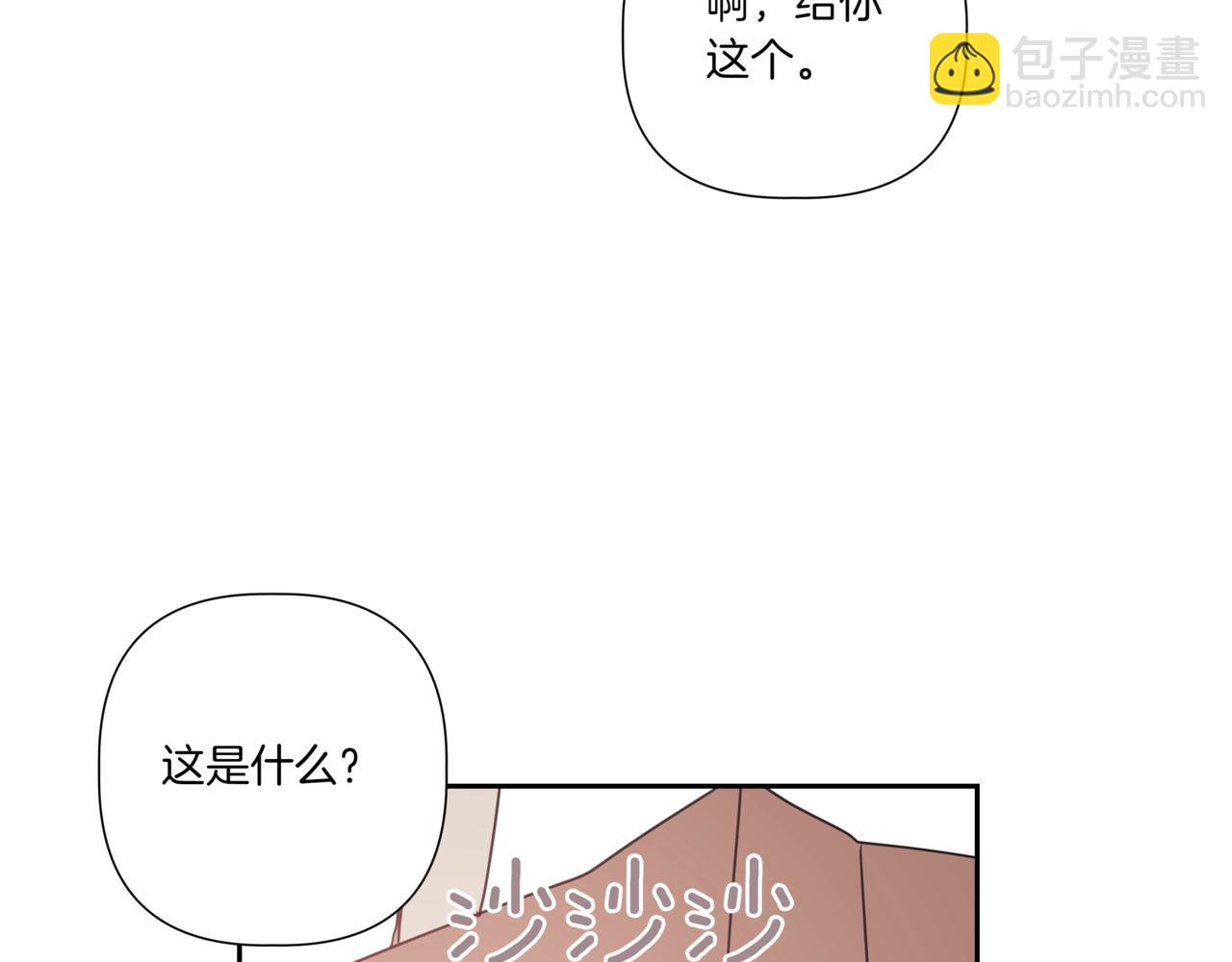 第13话 南瓜粥170