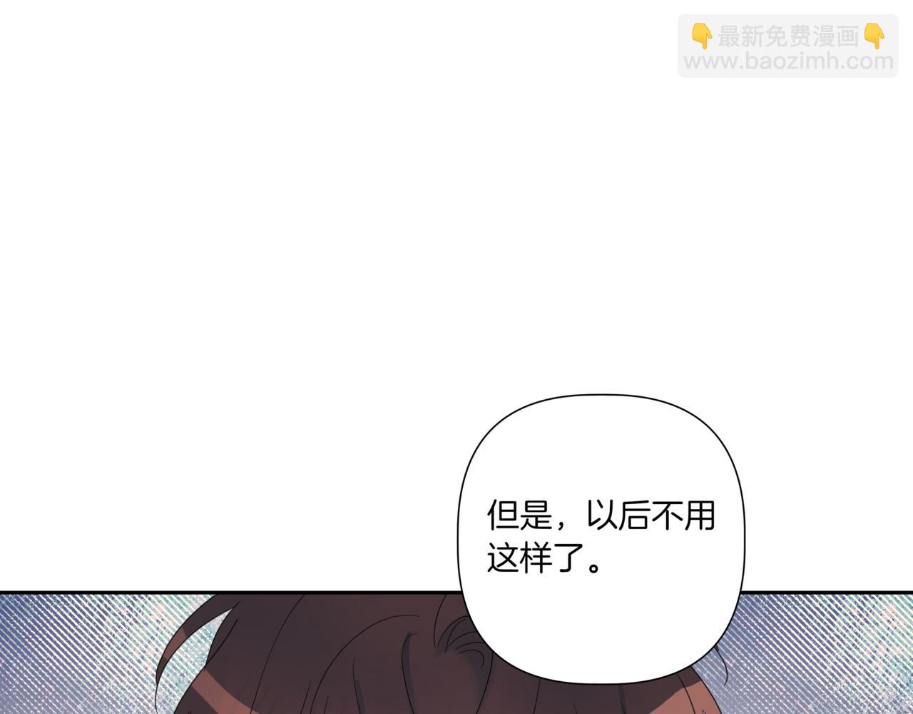 第13话 南瓜粥176