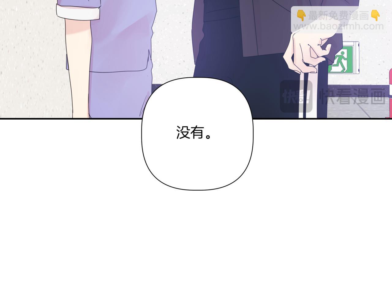 第13话 南瓜粥181
