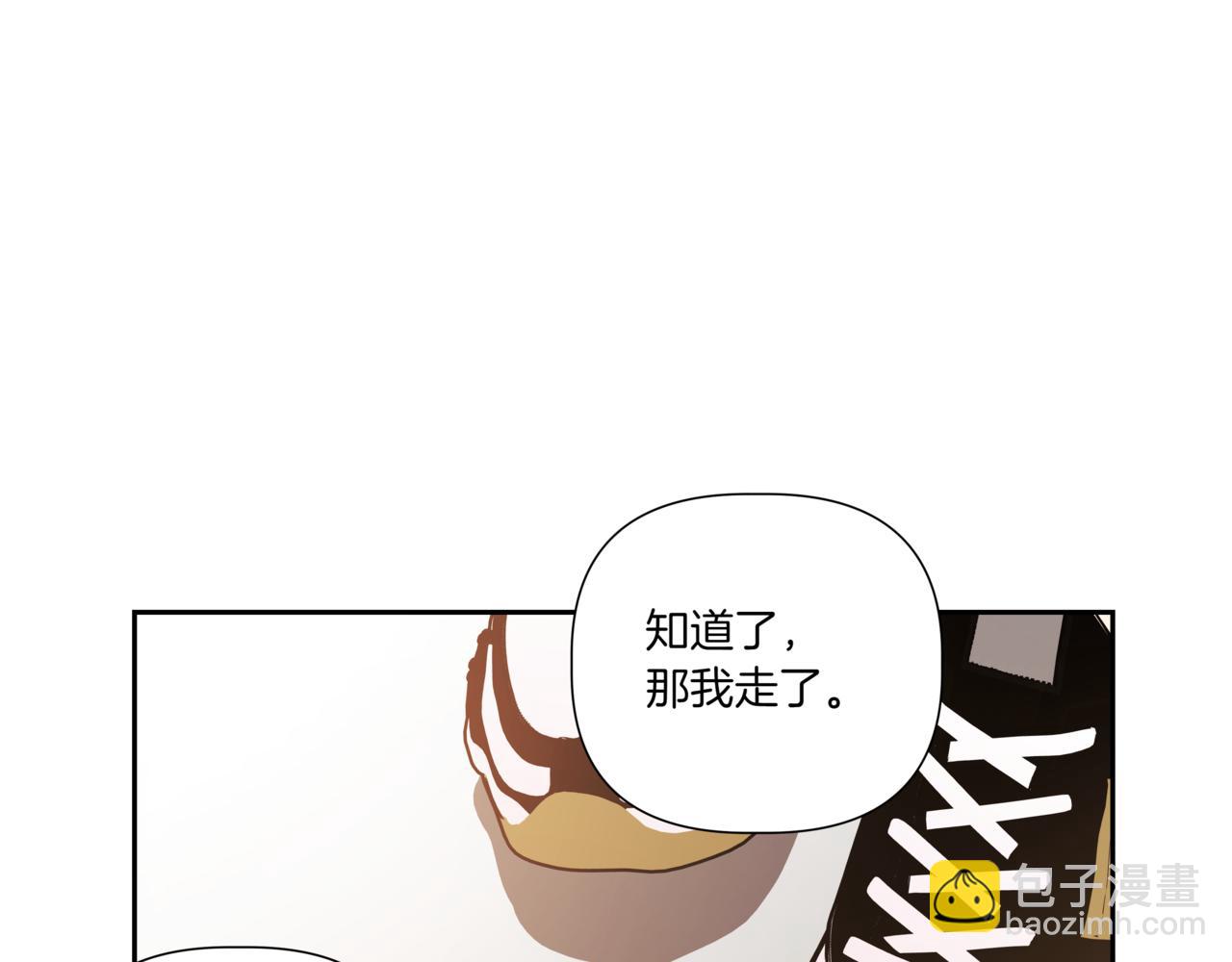 第13话 南瓜粥184