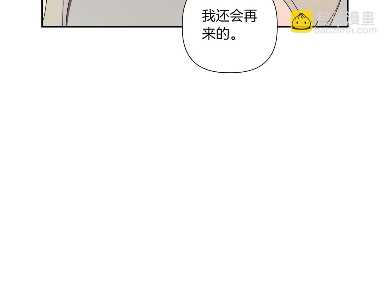 第13话 南瓜粥186