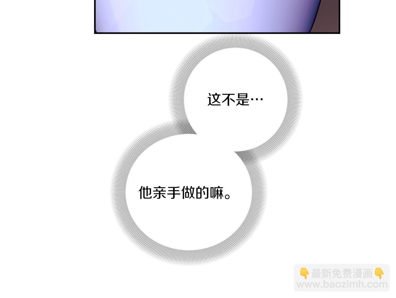 第13话 南瓜粥191