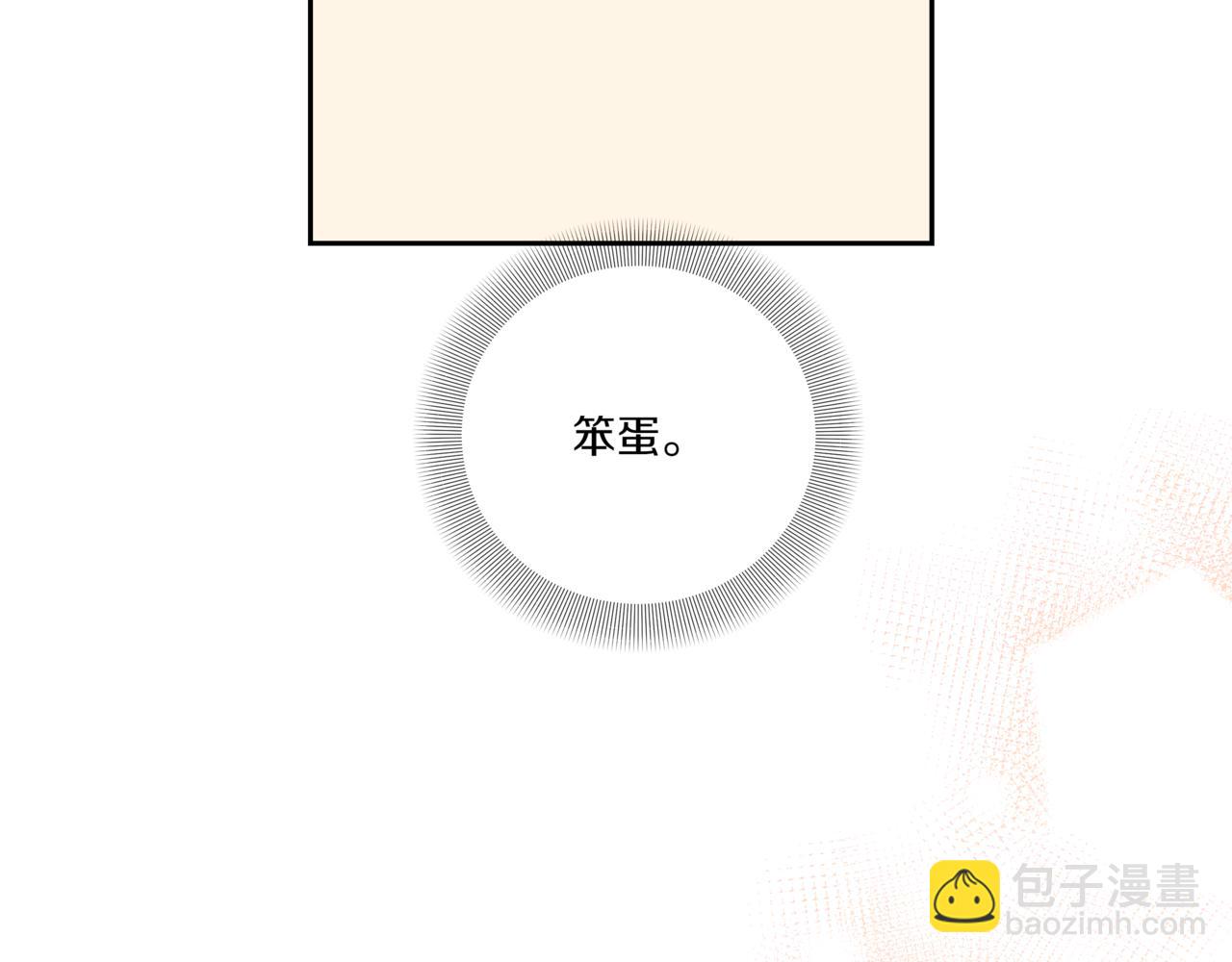 第13话 南瓜粥193