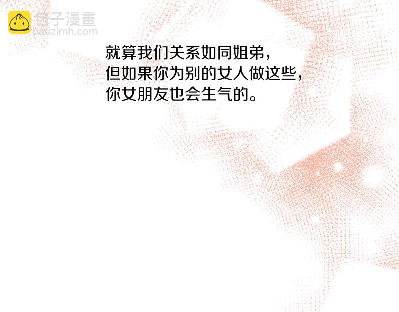 第13话 南瓜粥197
