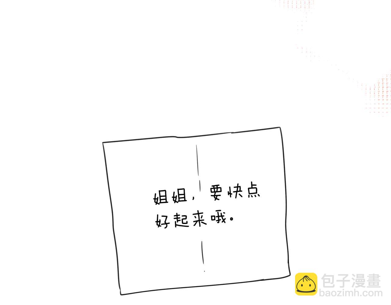 第13话 南瓜粥198