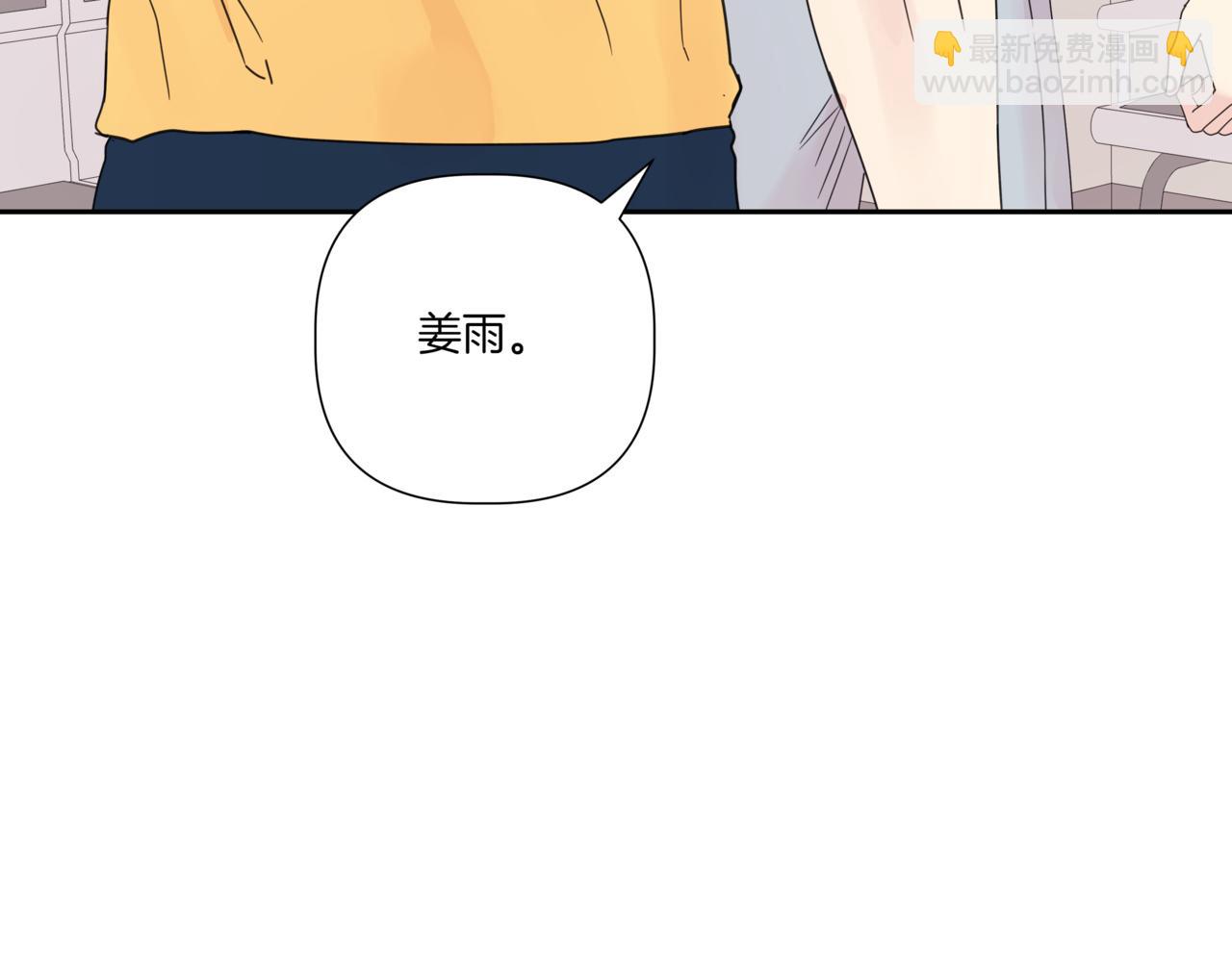 第13话 南瓜粥2