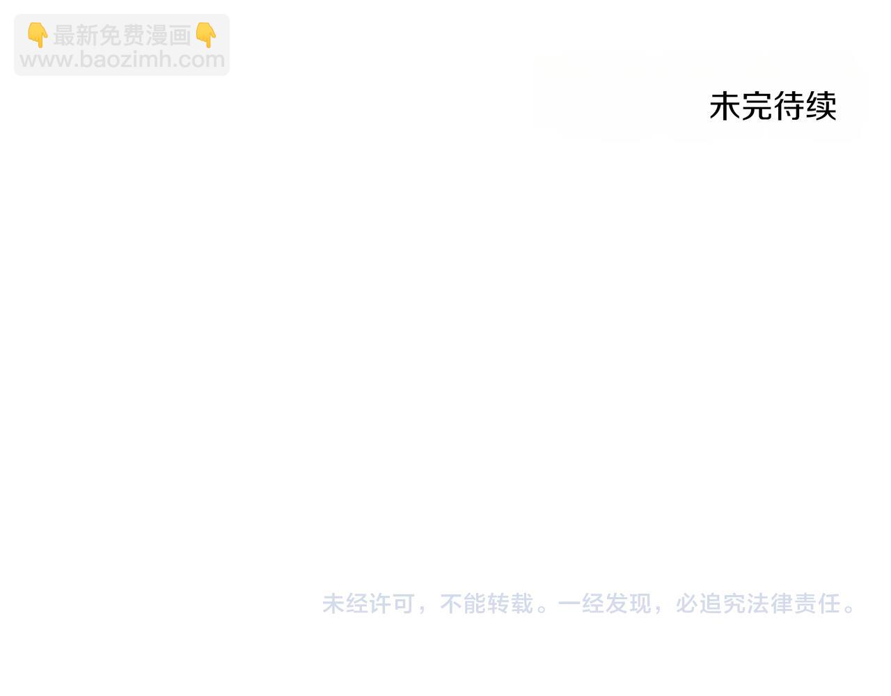 第13话 南瓜粥201