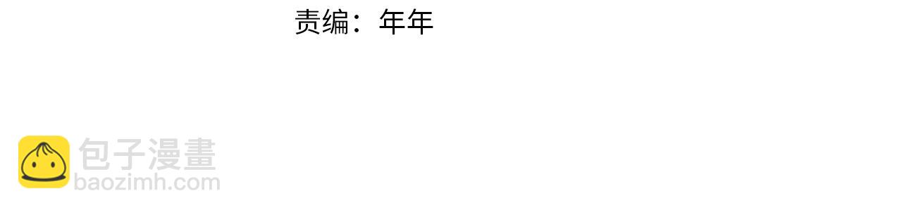 第13话 南瓜粥22