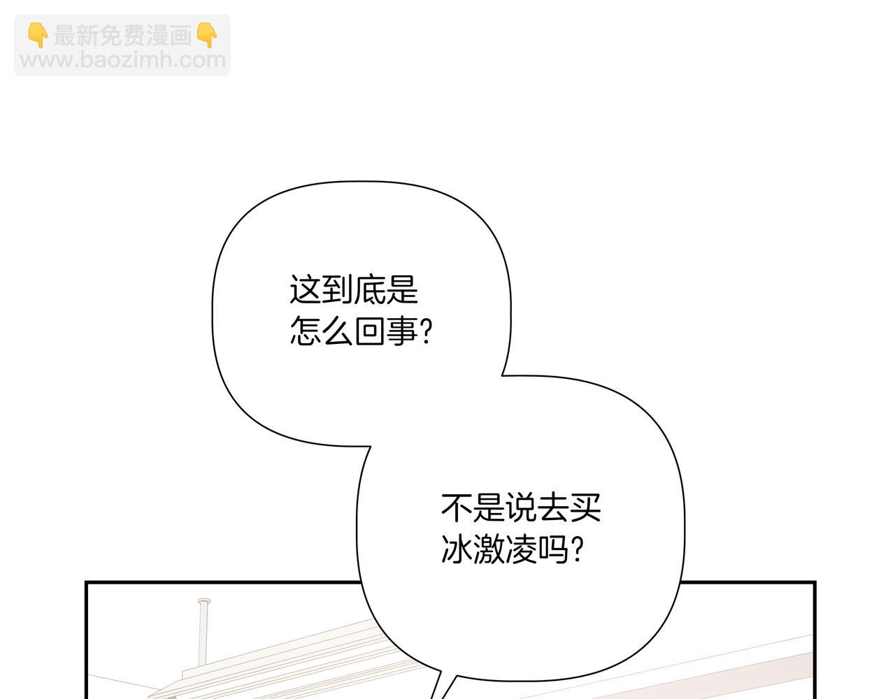 第13话 南瓜粥23