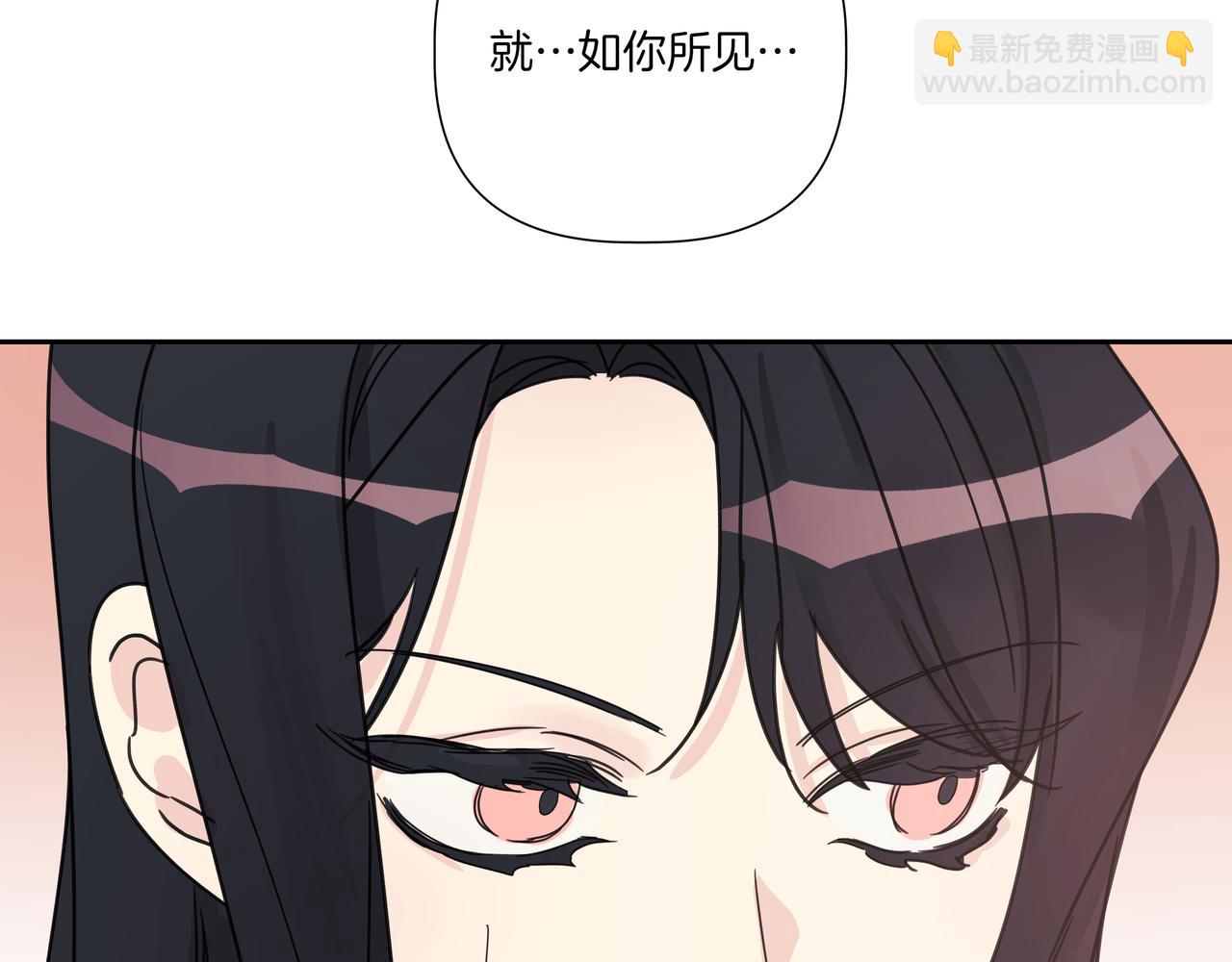 第13话 南瓜粥26