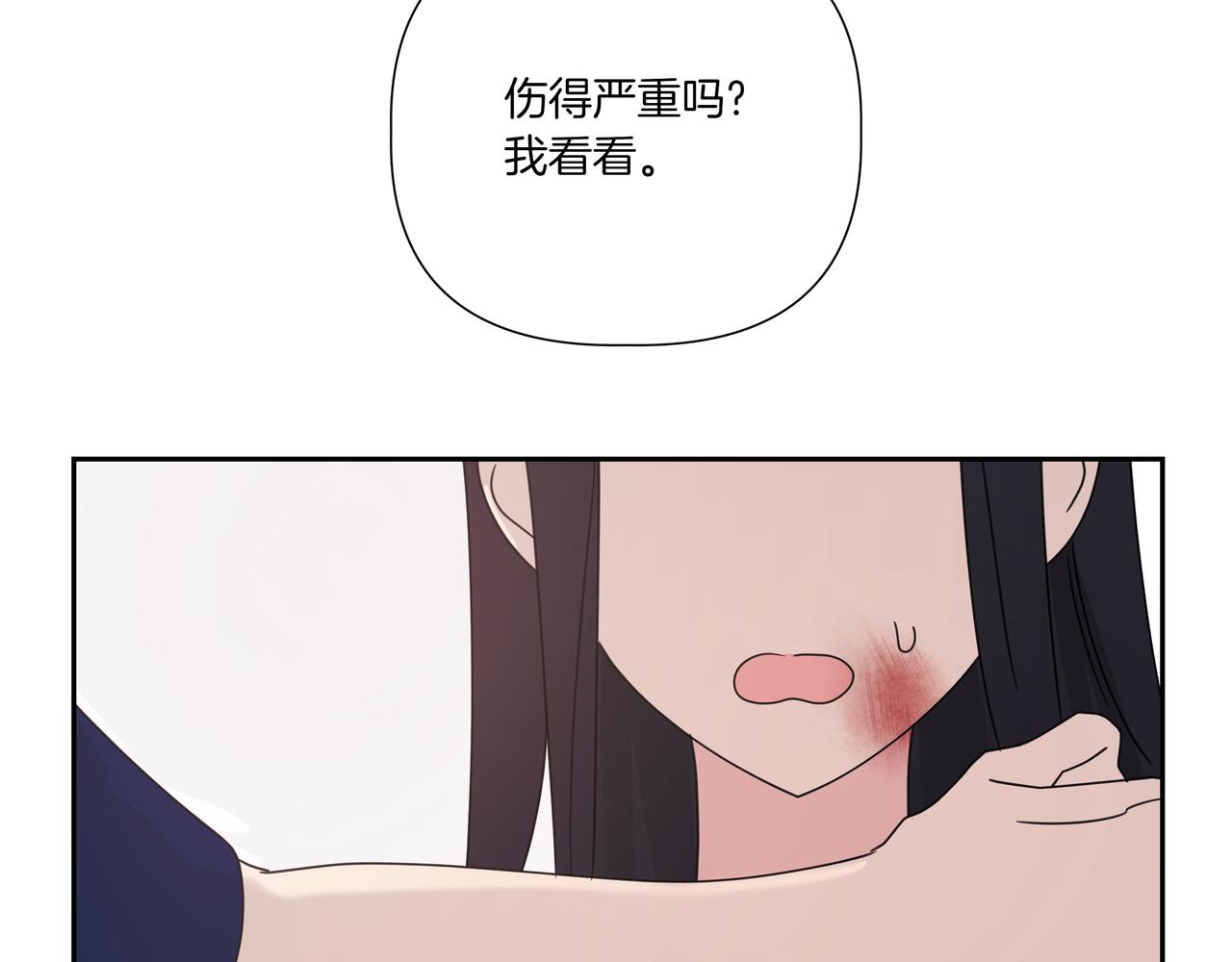 第13话 南瓜粥28