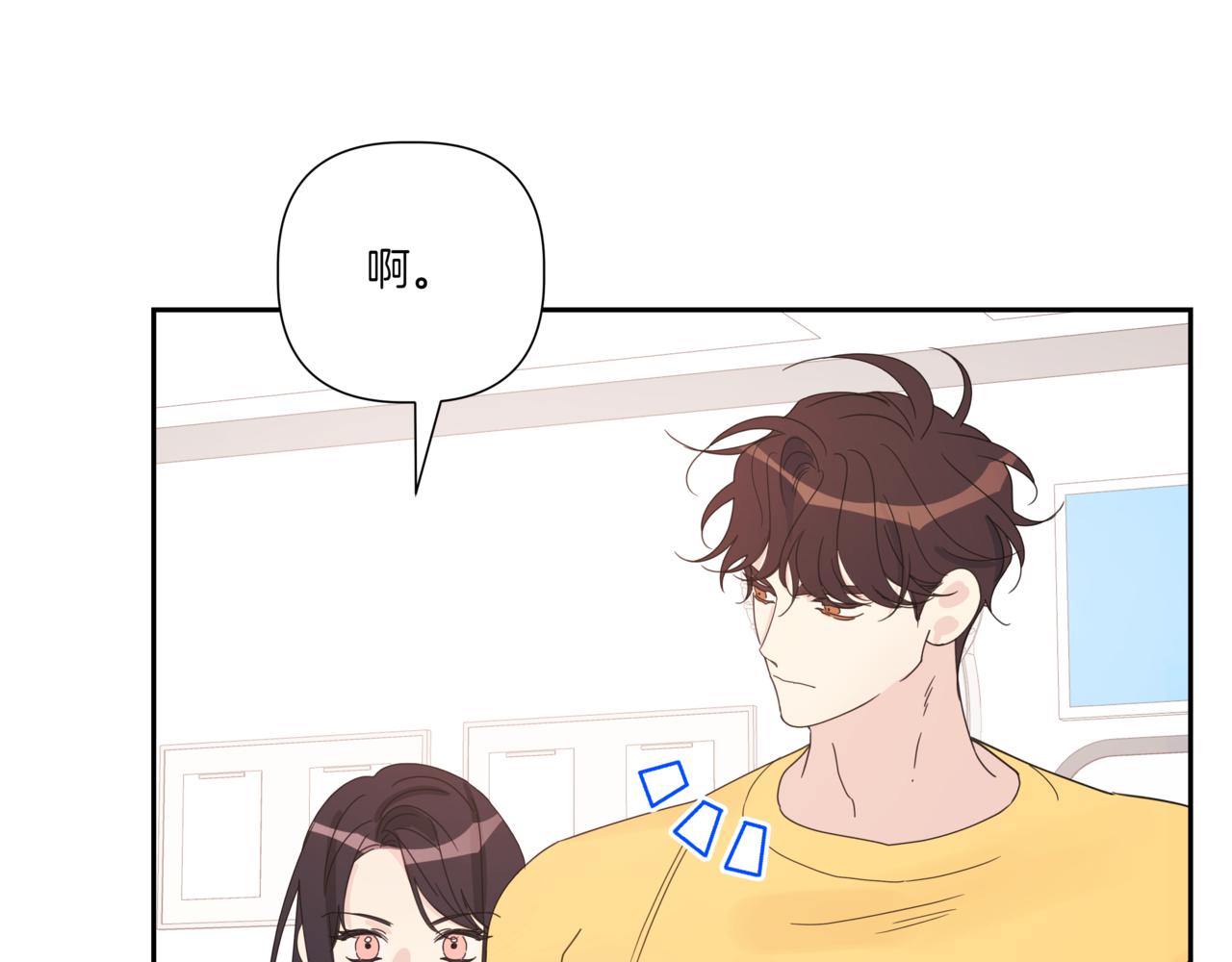 第13话 南瓜粥3