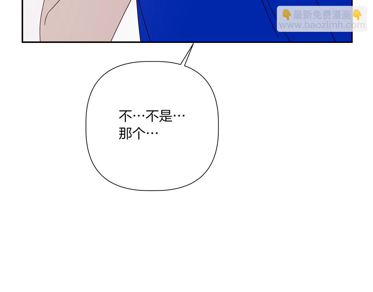 第13话 南瓜粥30