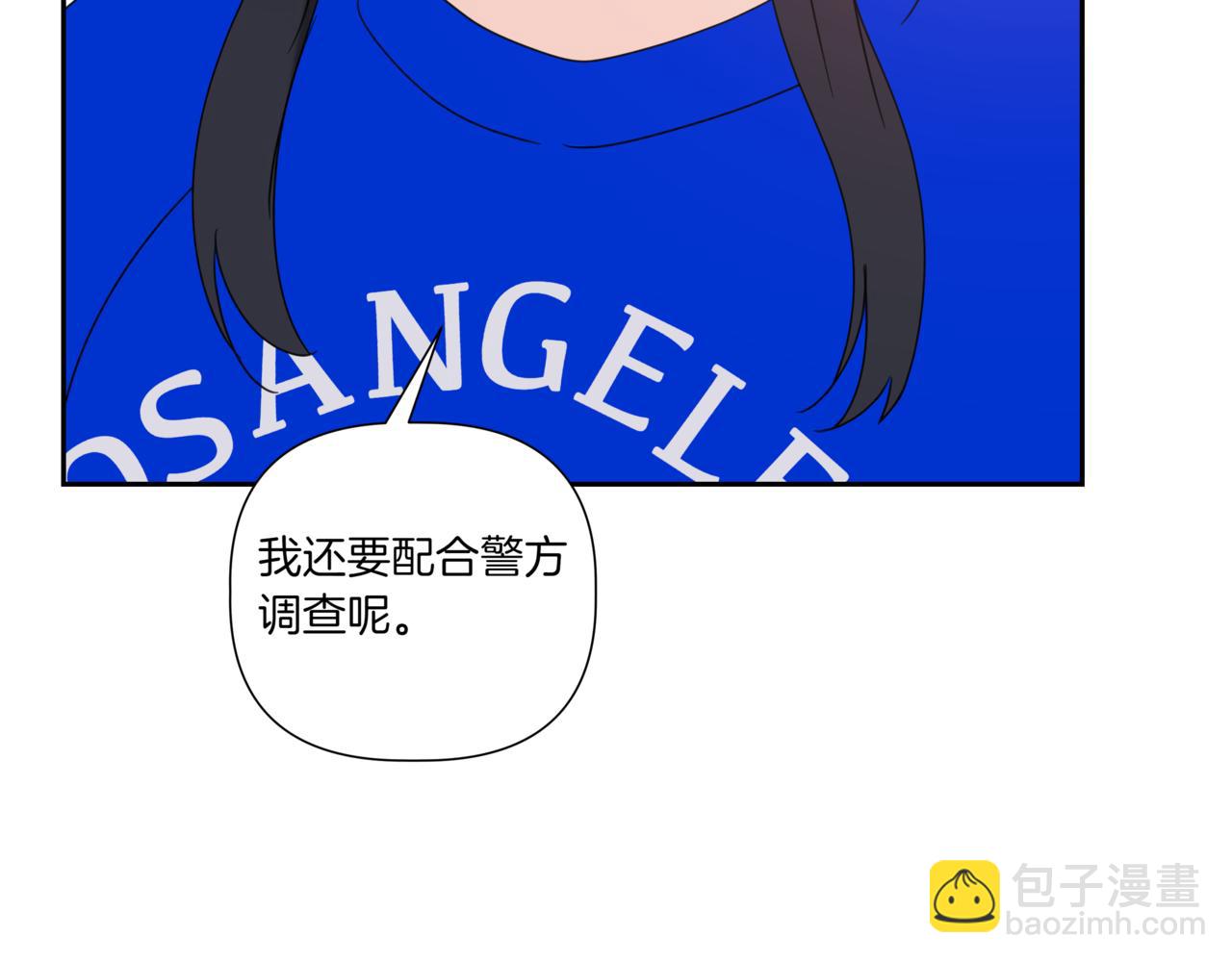 第13话 南瓜粥36