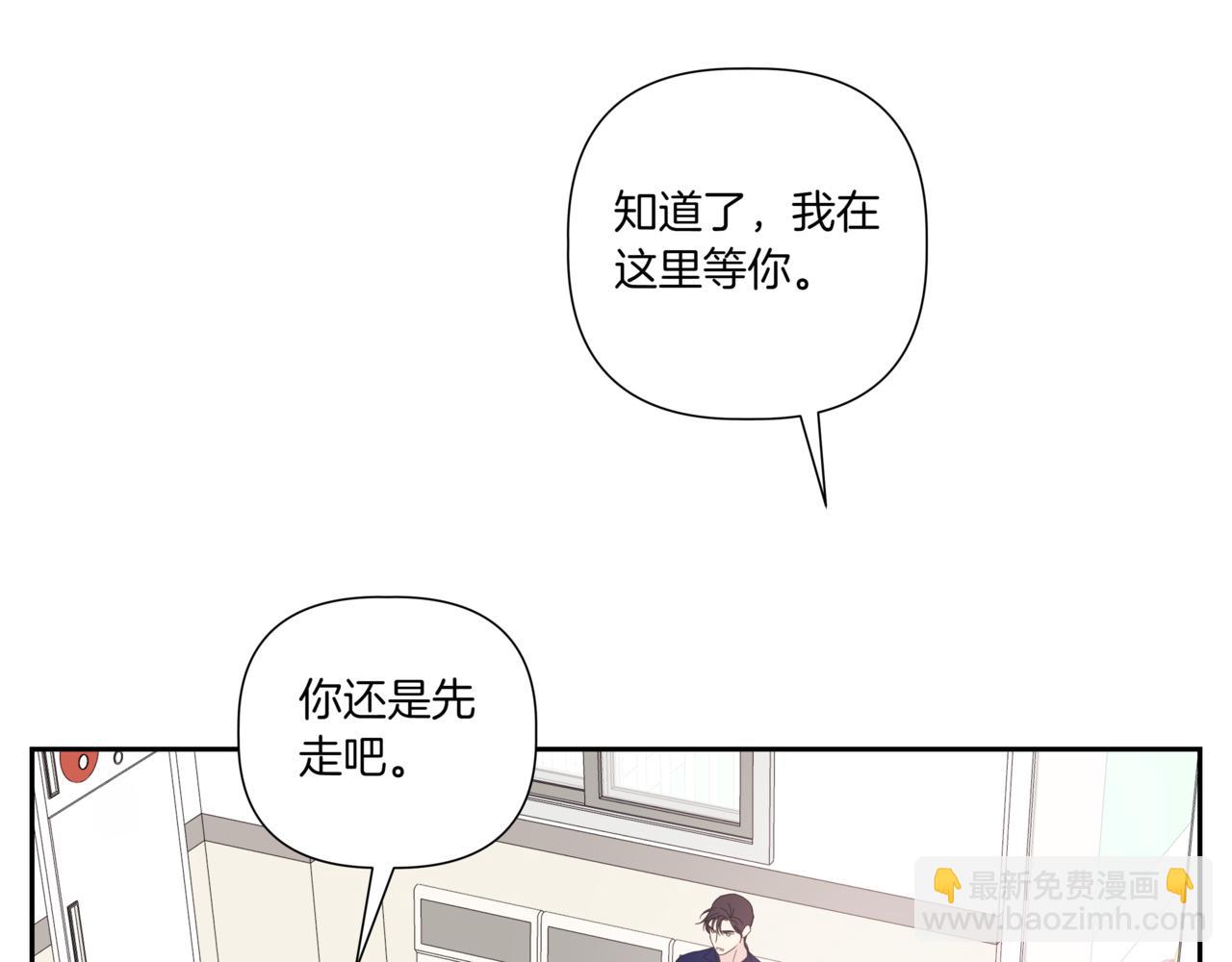 第13话 南瓜粥37