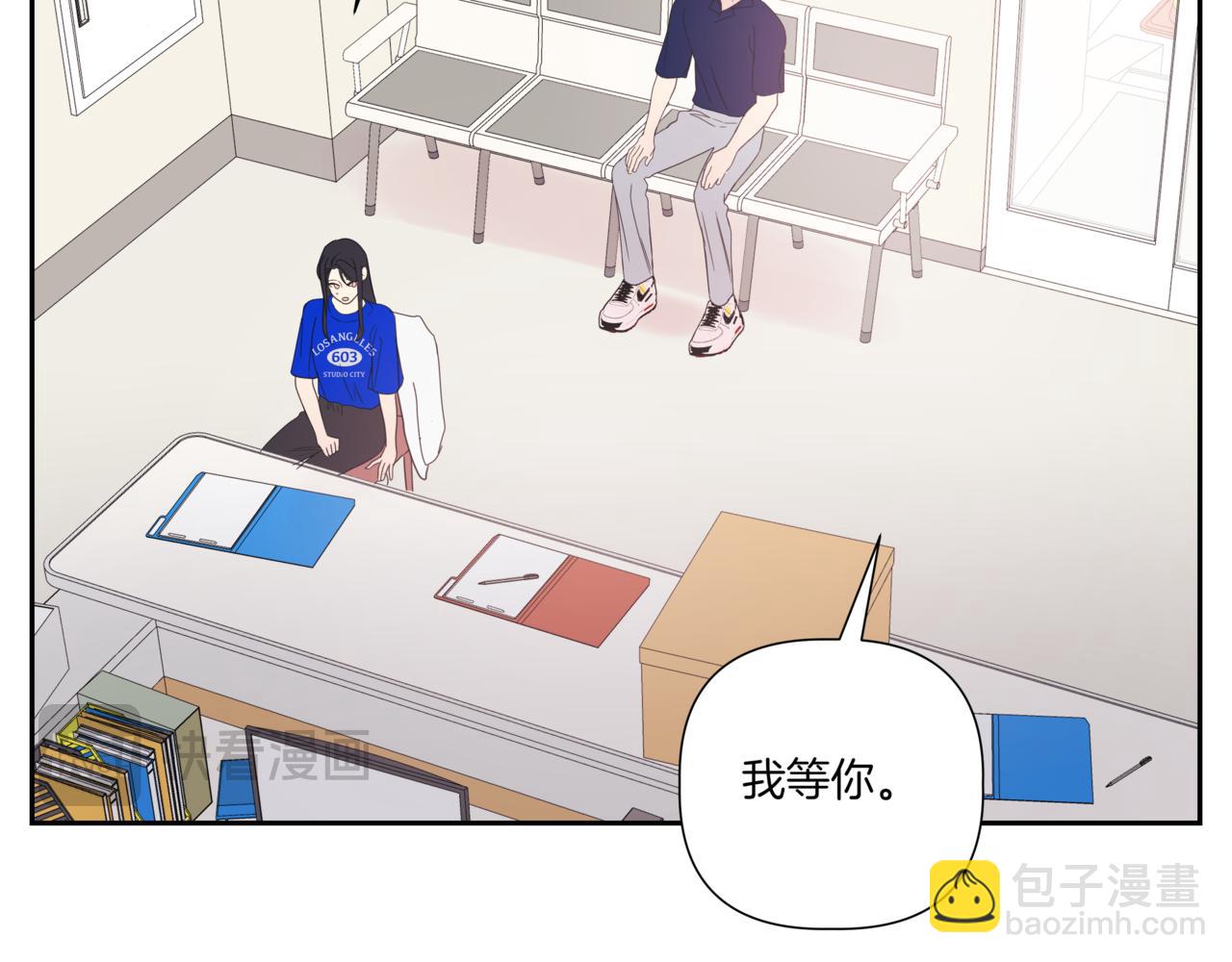 第13话 南瓜粥38