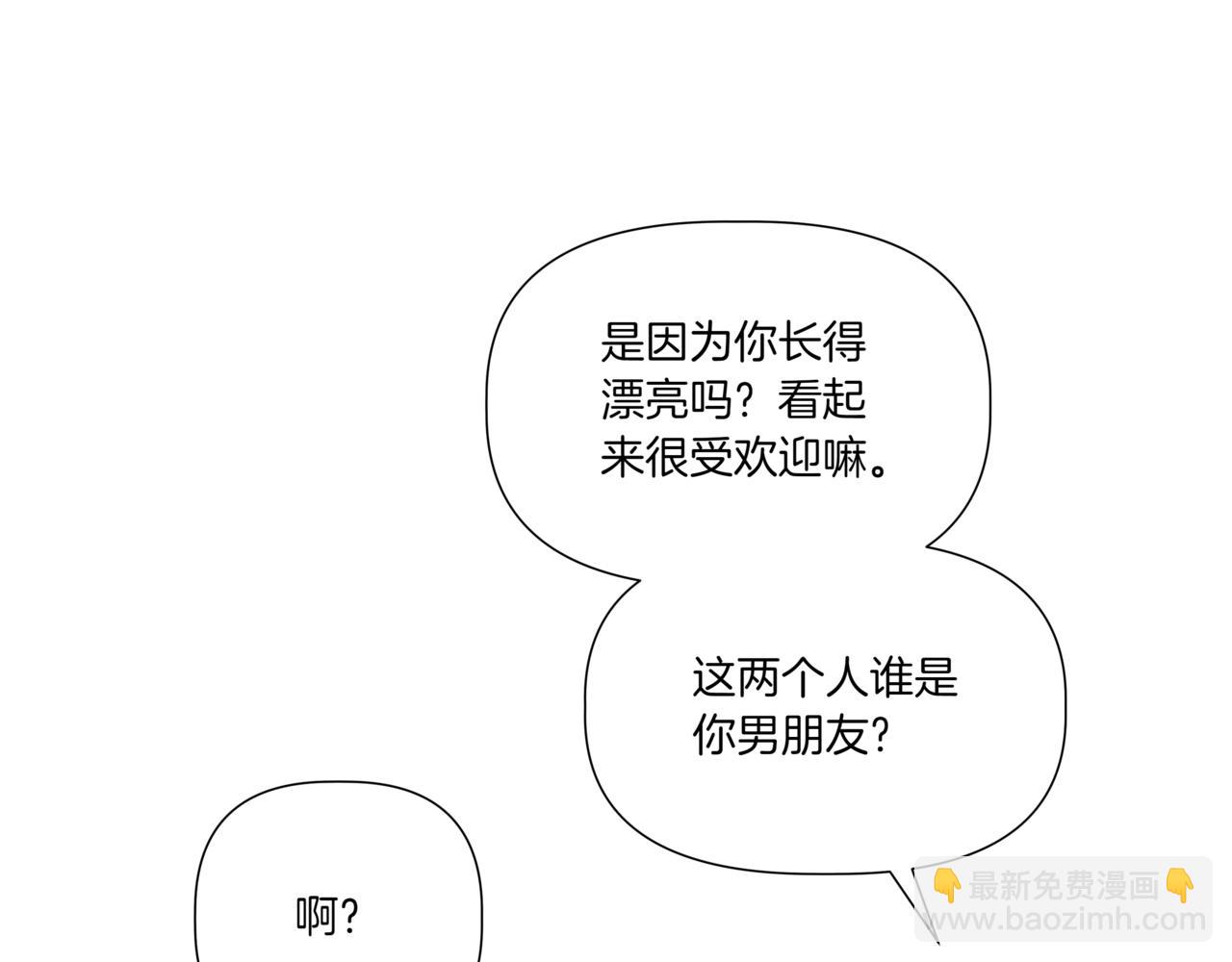 第13话 南瓜粥39