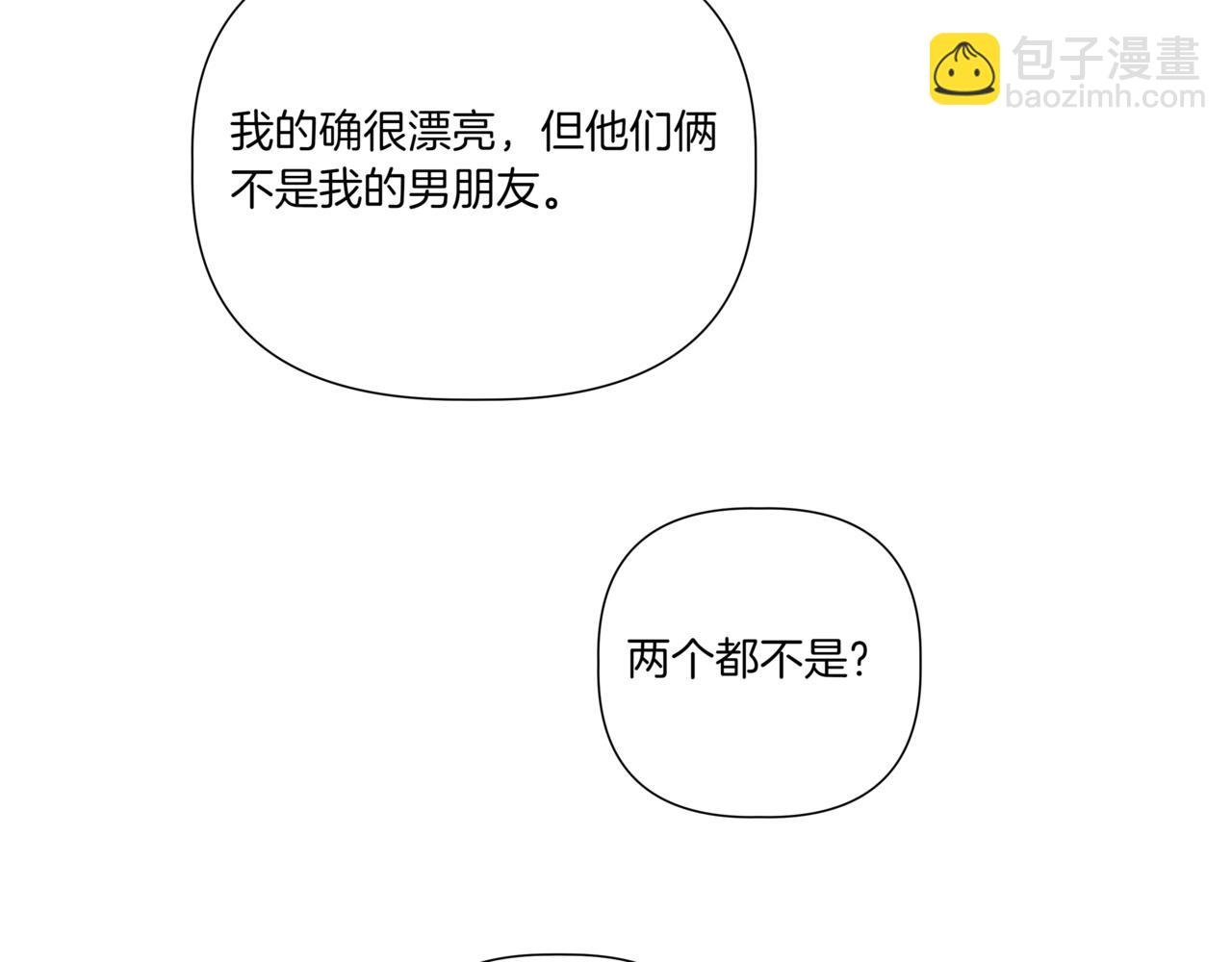 第13话 南瓜粥41