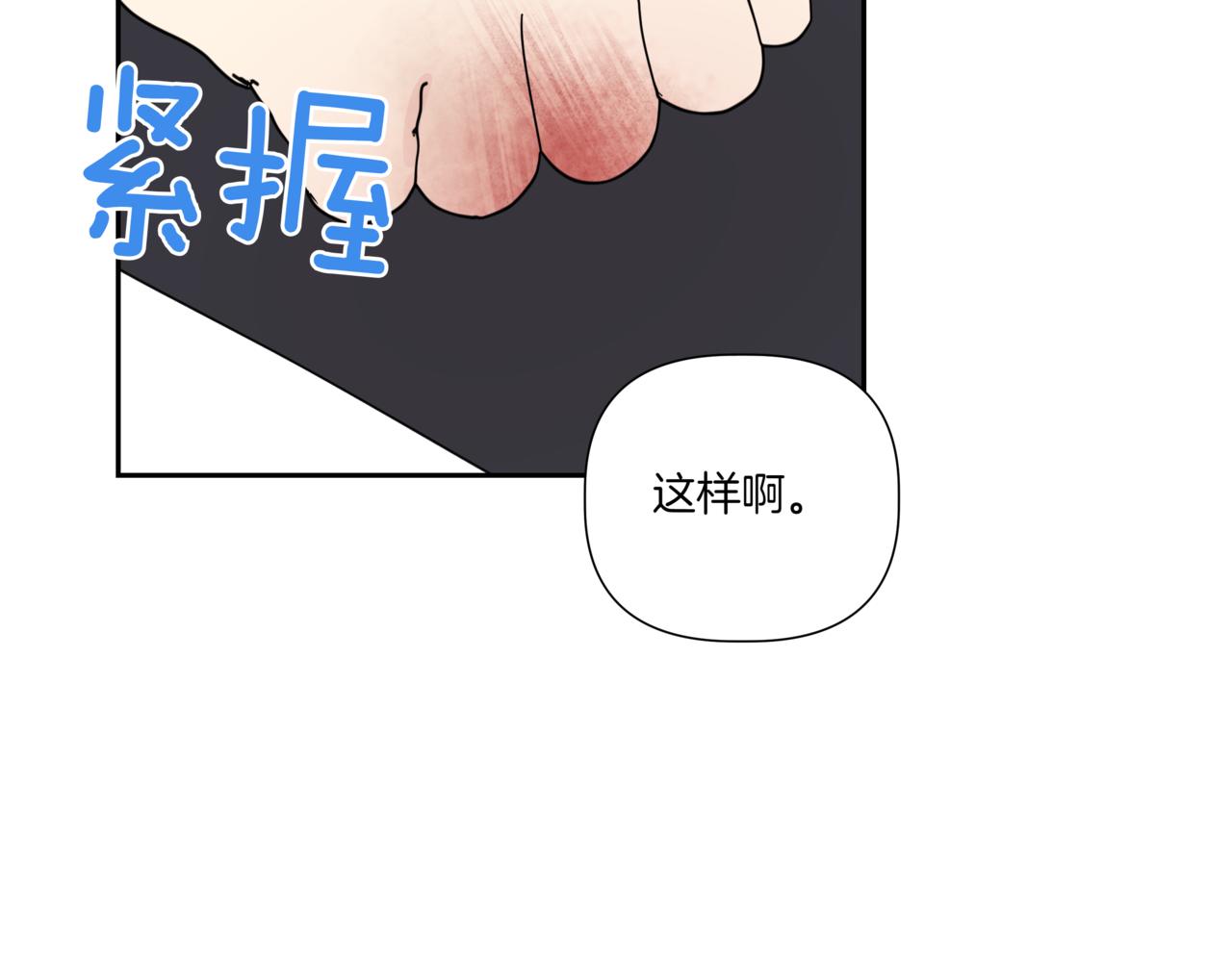 第13话 南瓜粥43