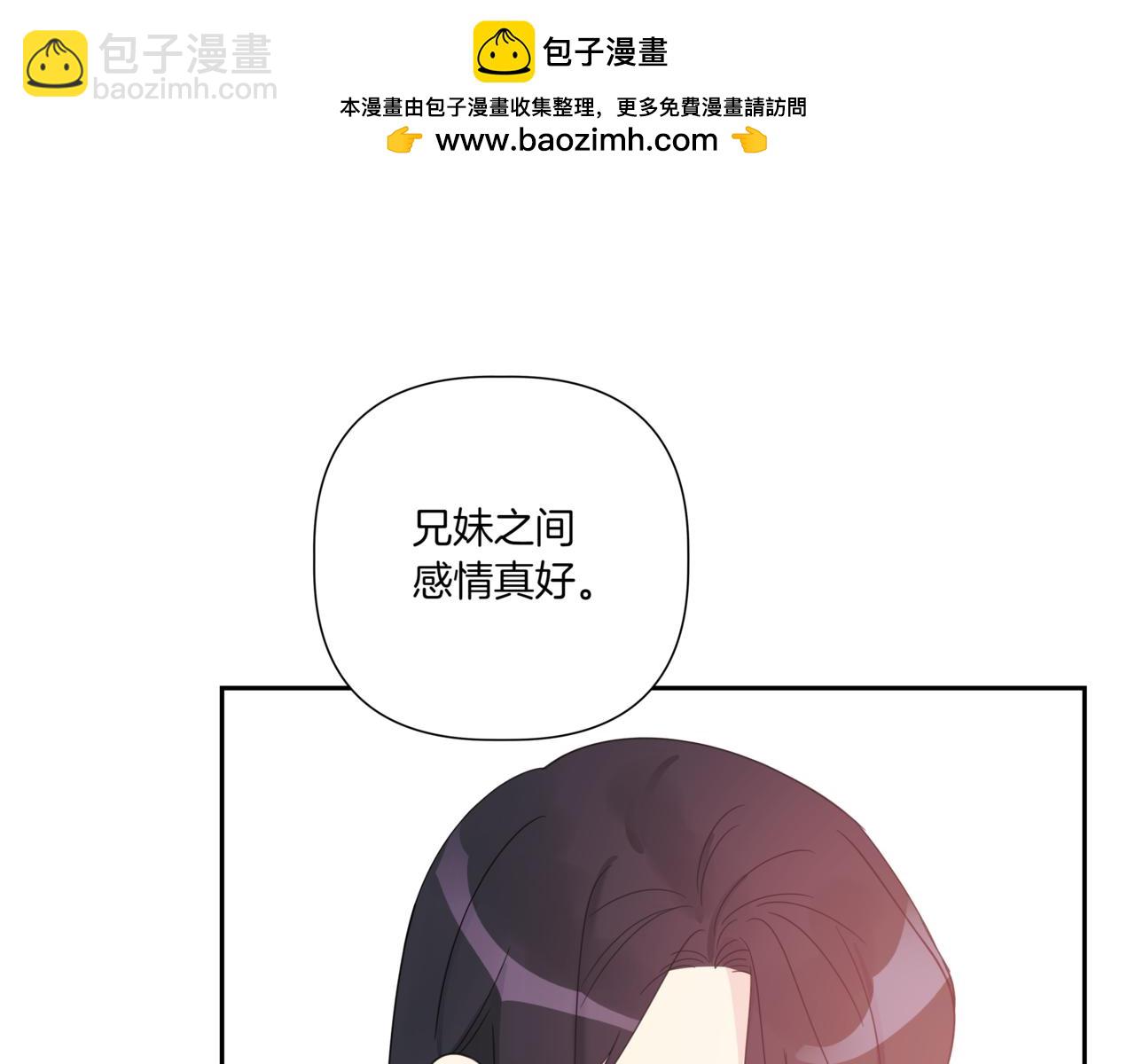 第13话 南瓜粥44
