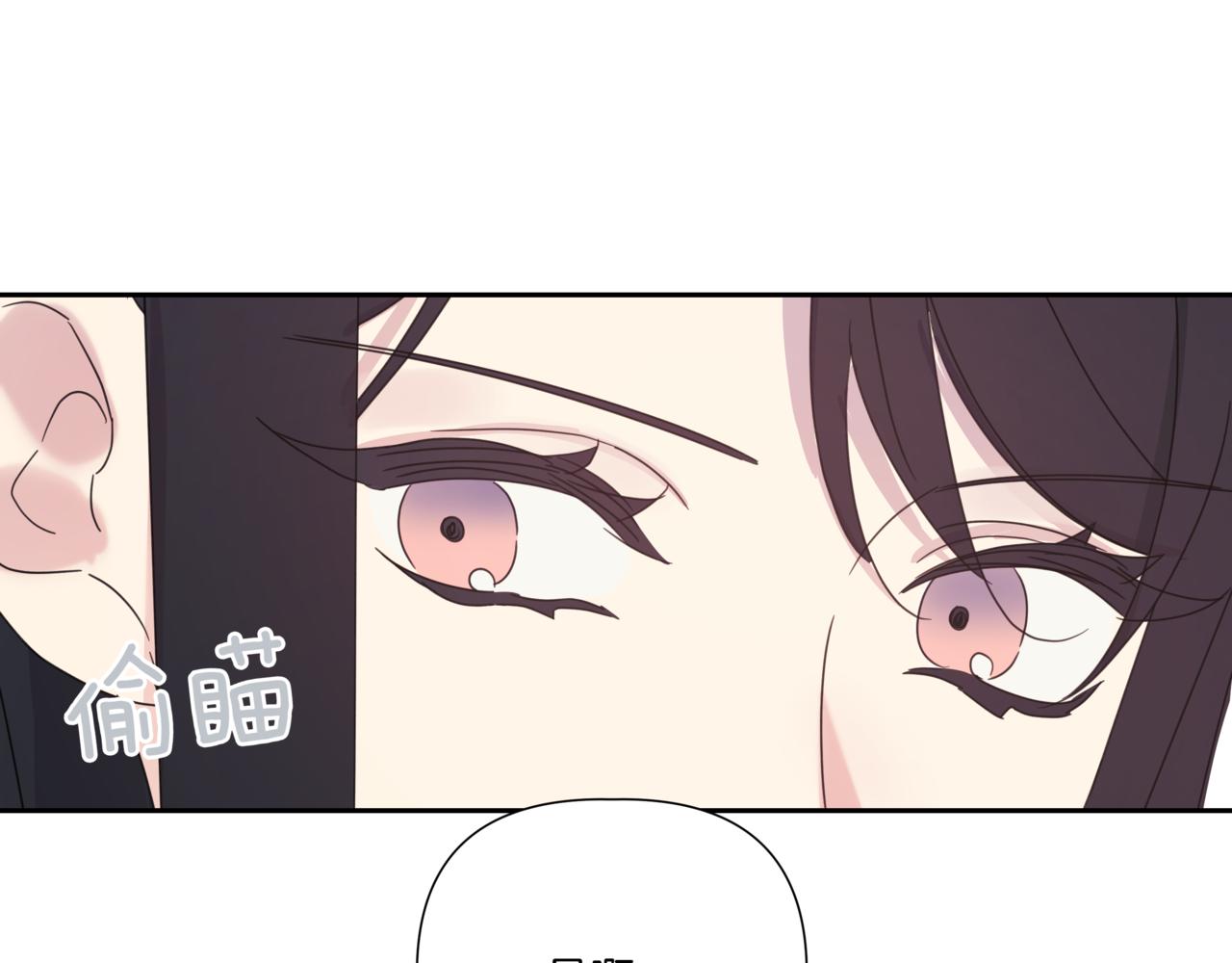 第13话 南瓜粥47