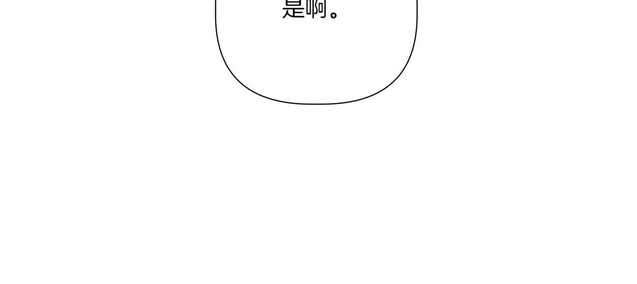 第13话 南瓜粥52