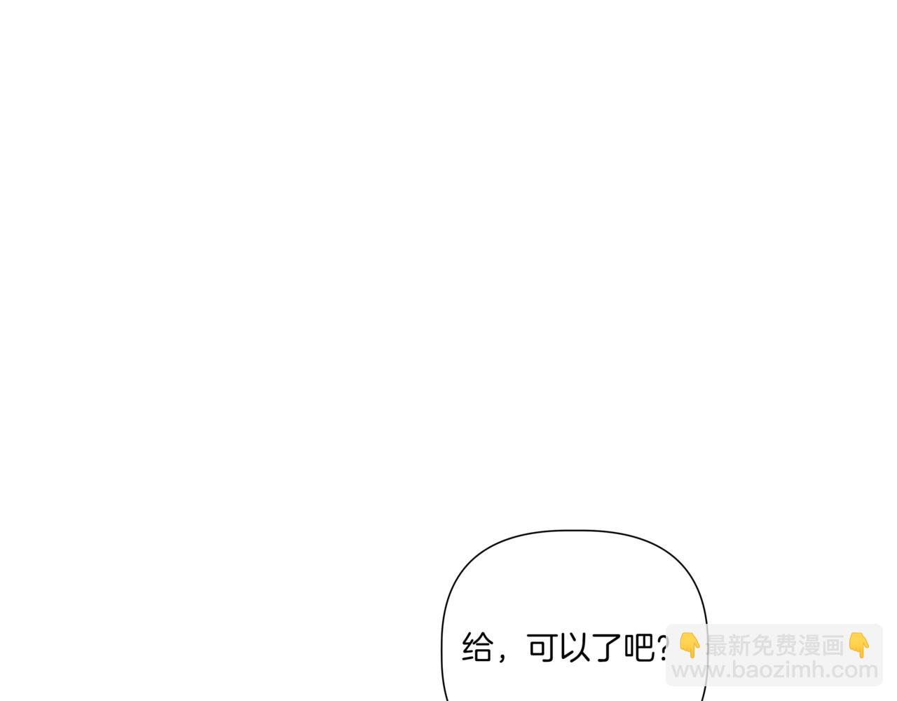 第13话 南瓜粥56